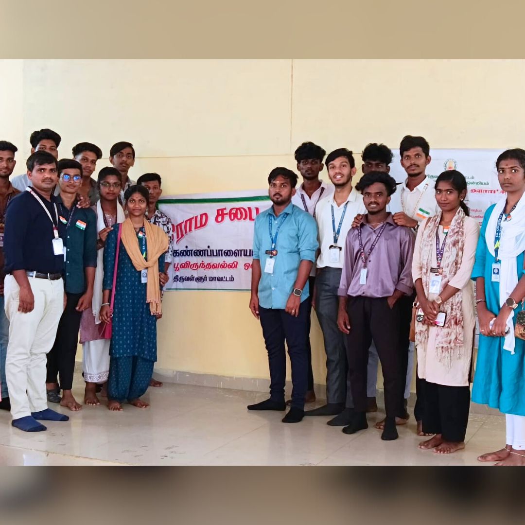 Event-Image